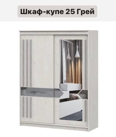 прихожка фото: Гарнитур для прихожей, Новый, Вешалка, Зеркало, Комод, В рассрочку, ДСП, Бесплатная доставка — 12