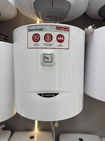 Водонагреватель ARISTON PRO1 R ABS 50л. - Электрический накопительный