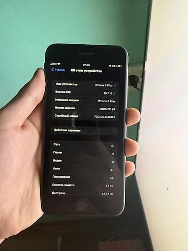 iphone 8 купить: IPhone 8 Plus, Б/у, 64 ГБ, Черный, Зарядное устройство, Чехол, 100 % — 4