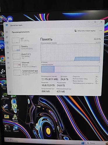 xps 13: Компьютер, ОЗУ 32 ГБ, Игровой, Новый, AMD Ryzen 5, NVIDIA GeForce RTX 5060, SSD — 3
