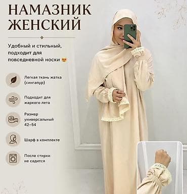 slim patch: Намазник женский - Удобный и стильный, подходит для повседневной — 4