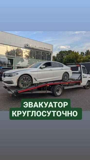 автоэлектрик ремонт авто с выездом бишкек: С лебедкой — 1