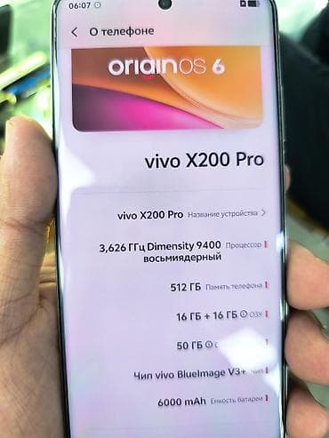 sony xz2 compact: Vivo X200 Pro, 512 ГБ, цвет - Серебристый — 1