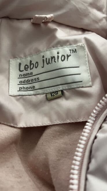 брюки карго мужские бишкек: Куртки — 2