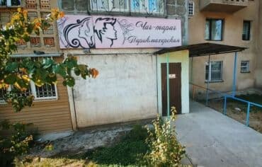 аренда квартир на долгий срок мкр тунгуч: 1 комната, Собственник — 8