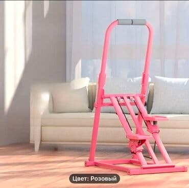 беговая дорожка купить для дома: Домашний кардио‑тренажёр «степпер» с поручнем, цвет: розовый — 2