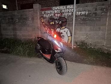 скутер 50 кубов цена новый: Тип скутера 150 куб. см, Бензин, Новый — 1