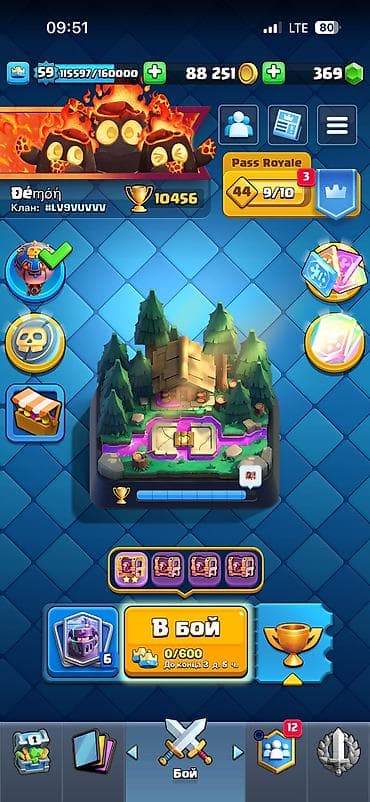 Күндүк ижара: 1,500 сом Писать не звонить Продаю аккаунт clash royal 25 арена — 1