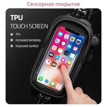 Велосипеддер: 🚴 Велосипедная Сумка ROCKBROS 🌟 🔥 Стиль и Функциональность: Откройте — 6