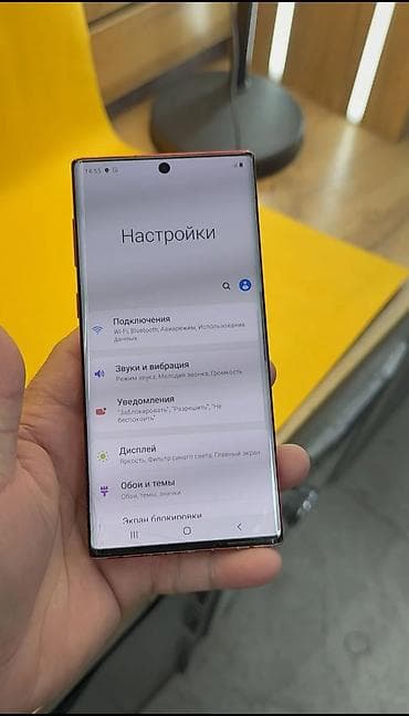 mi not 7: Samsung Note 10, Б/у, 256 ГБ, цвет - Красный, 2 SIM — 7