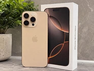 IPhone 15 Pro Max, Золотой, Коробка