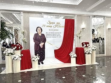 фото грин карта: Выездные банкеты | Оформители — 5