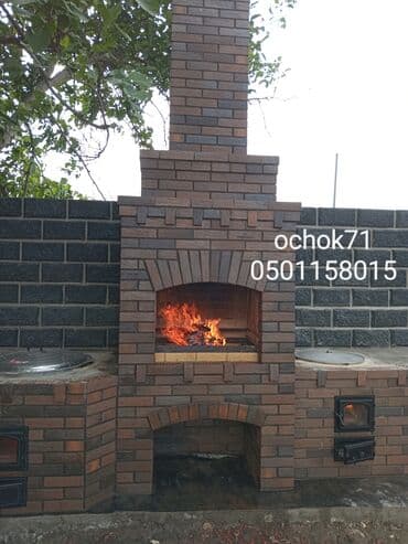 казаны очок: Мойка, Барбекю, Казаны Бесплатный замер, Обработка, Доставка Больше 6 лет опыта — 5