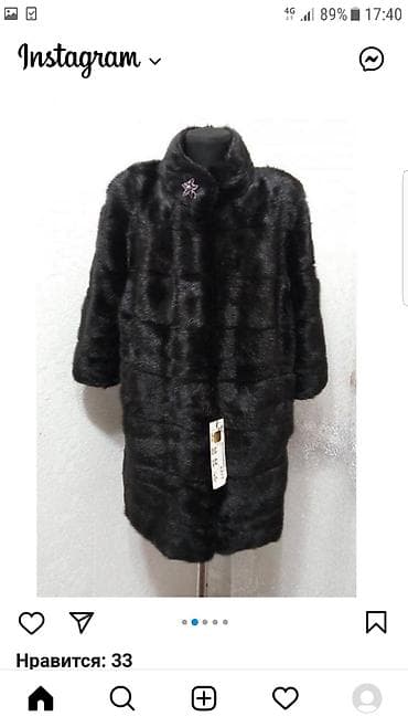 Кофты, свитеры: Продаю шубу тем махагон 48 50 состоянии идиал — 1