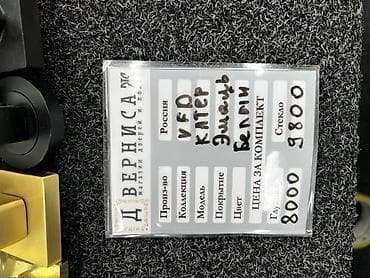 Үй жана бакча: Межкомнатные двери «Катерина» (Россия), покрытие — эмаль, цвет — — 4