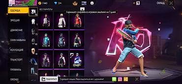 samsung 52: Игровой аккаунт Free Fire Состав и особенности: - Валюта: 7 443 — 4