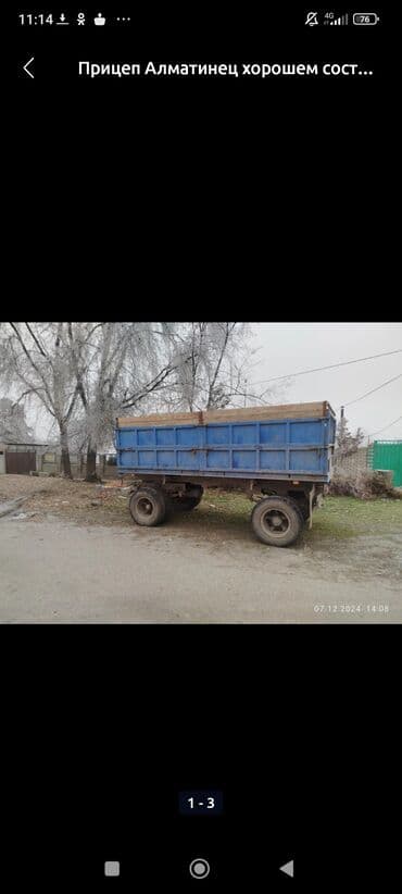 продажа дисков на авто: Прицеп, Б/у — 1