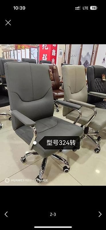 кресло тантра: Офисное кресло, Новый, С колесиками, цвет - Серый, Экокожа, Самовывоз, Платная доставка — 1