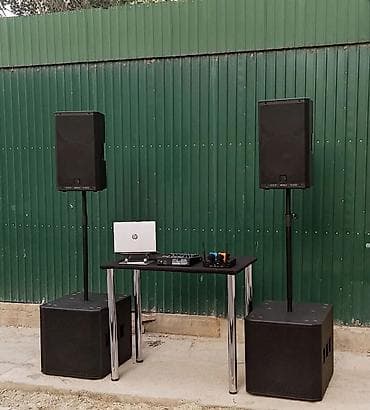 Организация мероприятий | Музыканты