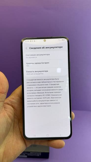 gtx 1660 ti цена бишкек: Samsung Galaxy S22 Plus, Колдонулган, 256 ГБ — 15