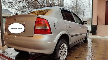 от гольф 3: Opel Astra: 2003 г., 1.6 л, Ручные, Бензин, Хэтчбэк — 4