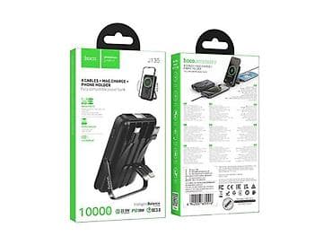 зарядка сяоми: Power Bank HOCO JJ135 Rico, черный - Емкость: 10000 мА·ч (индикатор — 3