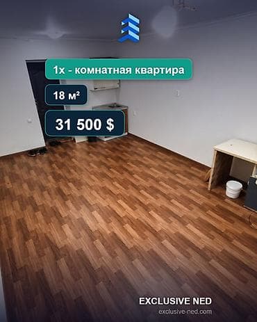 1: 1 комната, 18 м², Юг-2 мкр Гостиничный тип, 1 этаж, Косметический ремонт — 1