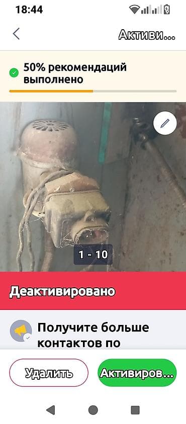 тай 20000: Продаю машинка для стрижки овец СССР трёхфазная прошу 25т.сом. в — 3