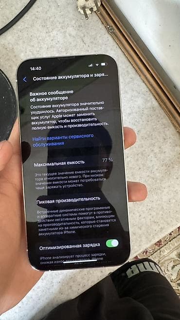 13 pro новый: 13 про, 256 гб, 77%, без никаких царапин
все в идеале! — 3