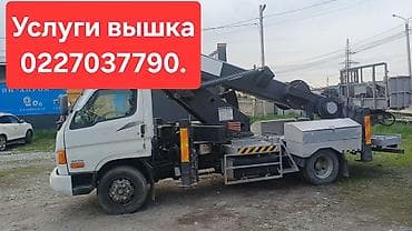 au pair: Высотные работы доот 18 до 35 м. Опыт 5+ лет, новая техника — 4