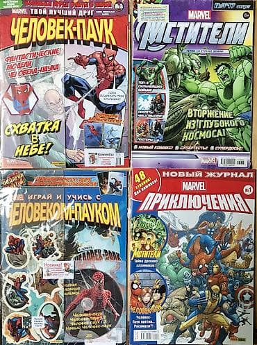 монстр хай купить: Книги фантастика & Приключения & Комиксы детям! & Куколки — 1