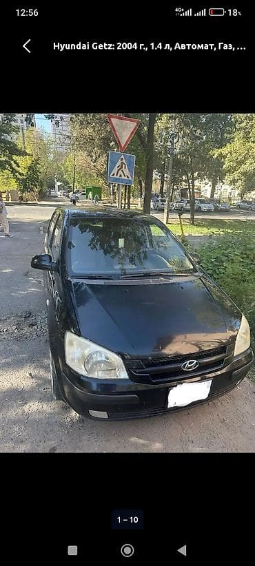 hyundai getz 1 1: Hyundai Getz: 2004 г., 1.4 л, Автомат, Газ, Хэтчбэк — 1