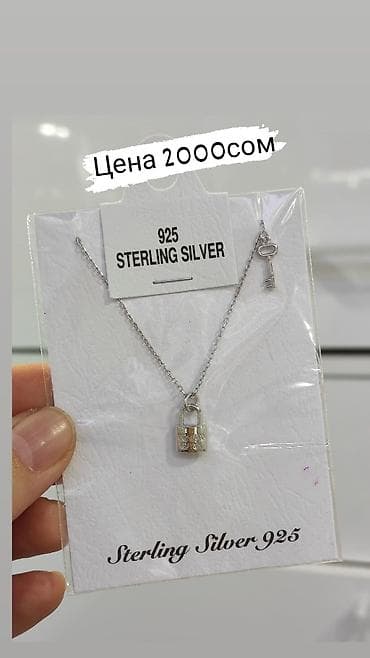 золотые: Серебряные Колье и Цепочка Серебро напыление жёлтое золото 925 пробы — 2