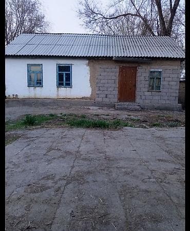 Продается дом 23 сотки. Есть красная книга. Присутствуют разные