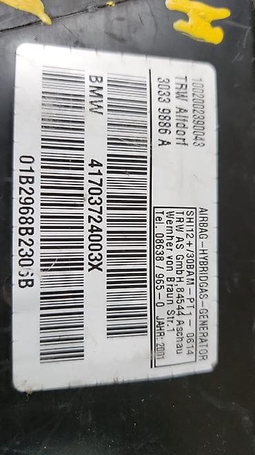 mark 1: Аэрбег двери Е53 задн лев Год 24 003 В отличном состоянии, очень — 4