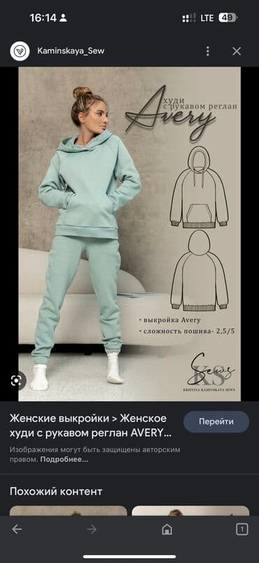 Шкафы для трансформатора: Изготовление лекал | Женская одежда, Мужская одежда, Детская одежда | Верхняя одежда, Классические костюмы, Блузки — 1