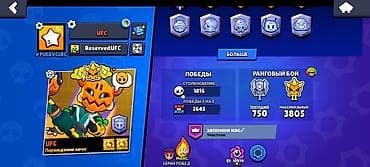 brawl stars: Аккаунт Brawl Stars Основные характеристики: - Ник: UFC (тег клуба — 1