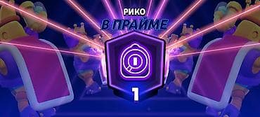 Помогу апнуть любого персонажа на 1прайм за 1час — 2