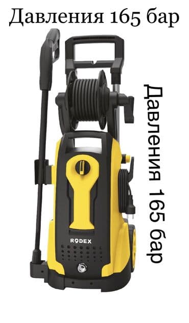 мойка высоко давления: Мойка высокого давления Бесплатная доставка, Платная доставка, Самовывоз — 2