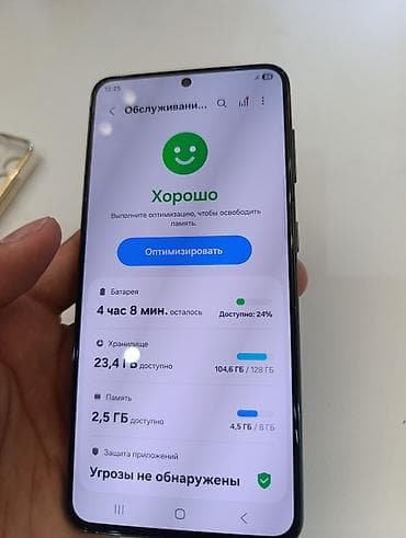 phone 8: Samsung Galaxy S21, Б/у, 128 ГБ, цвет - Серый, 2 SIM — 10