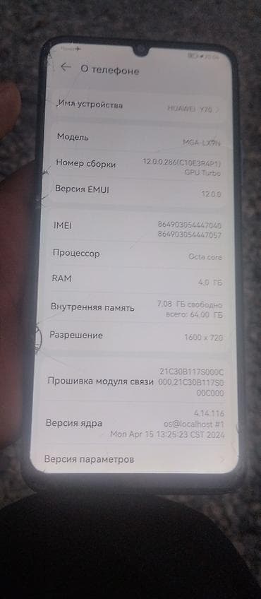 iphone pro max: Huawei Y70, модель MGA-LX9N. Смартфон в синем цвете с большим экраном — 3