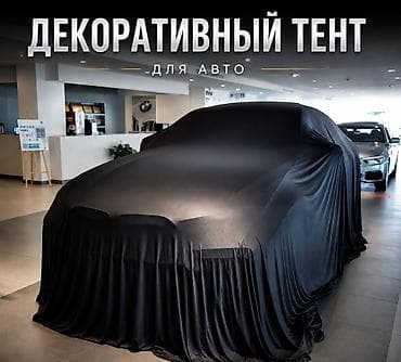 бутка тент: Декоративный тент 800 сом сутки, бант 700 сом — 1