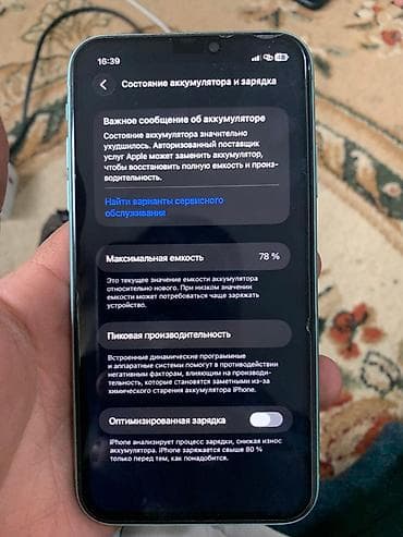 айфон 4s: IPhone 11, 64 ГБ, Зеленый, 78 % — 3