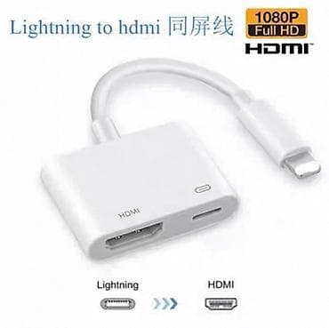 зарядка для apple watch купить: Адаптеры для iPhone (Lightning) 1) Lightning → HDMI (1080p Full HD) - — 1