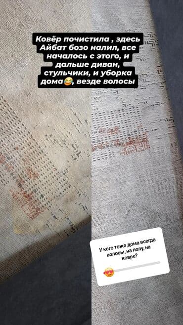 принимаем бу мебель рядом просп. жибек жолу, бишкек: Химчистка мебели, | Матрасы, Ковролин — 5