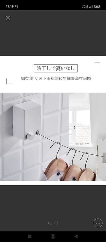 Теплицы: Другие удобства для дома и сада, Бесплатная доставка — 3