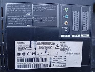 вентелятор потолочный: БЕСПЛАТНО НА ЗАПЧАСТИ PHILIPS — крупный плоский ЖК‑телевизор/панель — 2