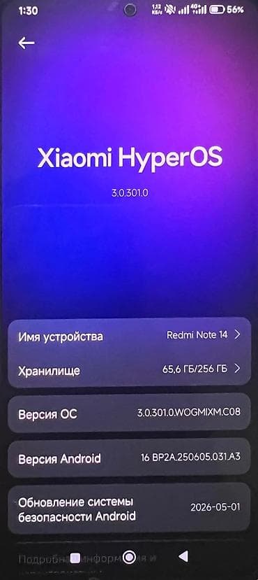iphone es: Redmi, Redmi Note 14, Б/у, 256 ГБ, 2 SIM — 4