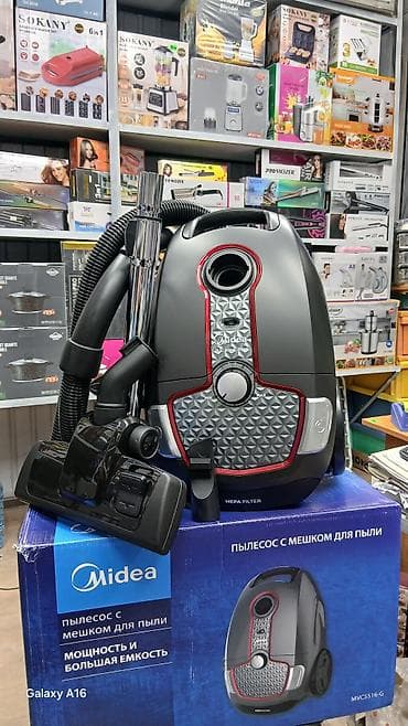 Пылесос Midea MVC5516-G с мешком для пыли - Тип: классический пылесос