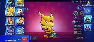 tab s10 ultra: Аккаунт Brawl Stars Основное: - Путь к славе: 21021 трофей (рекорд — 3